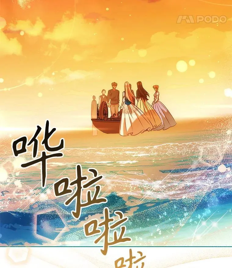 97.精灵王国 第22页