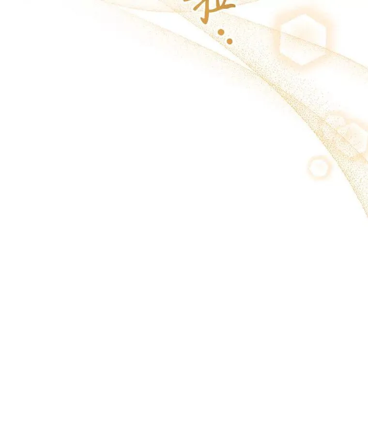 97.精灵王国 第23页