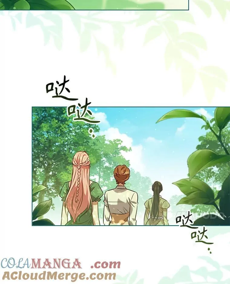 97.精灵王国 第29页