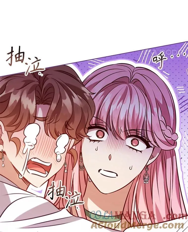 97.精灵王国 第33页