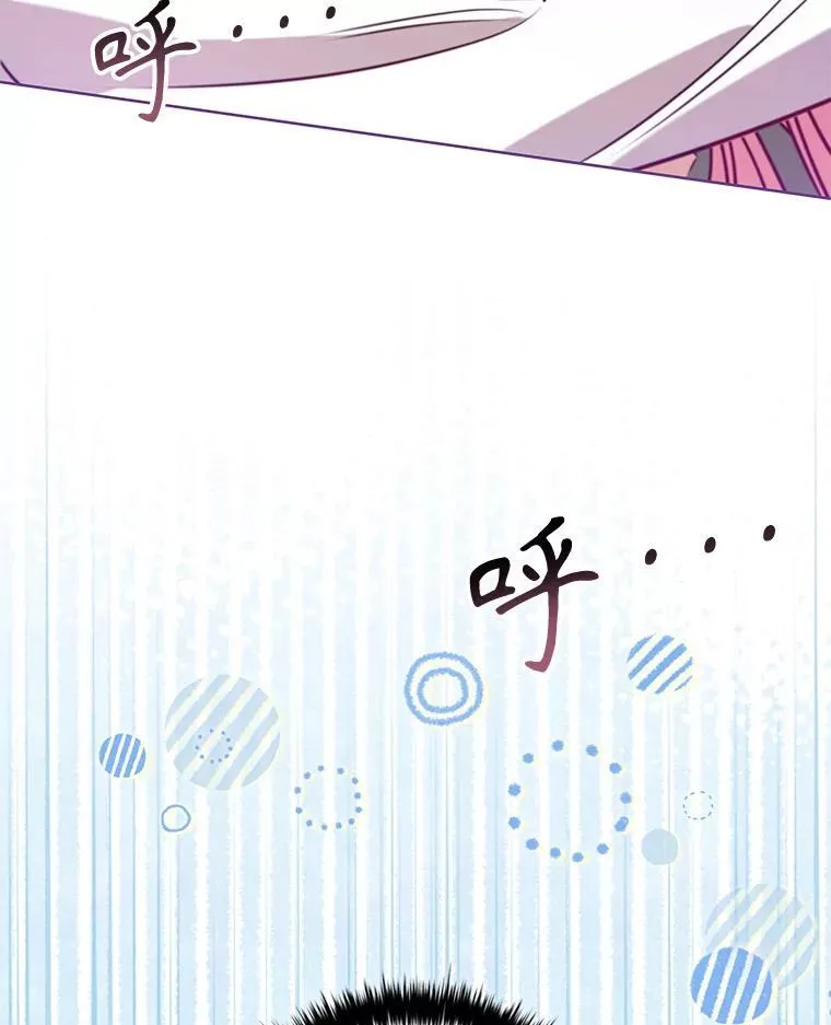 97.精灵王国 第34页
