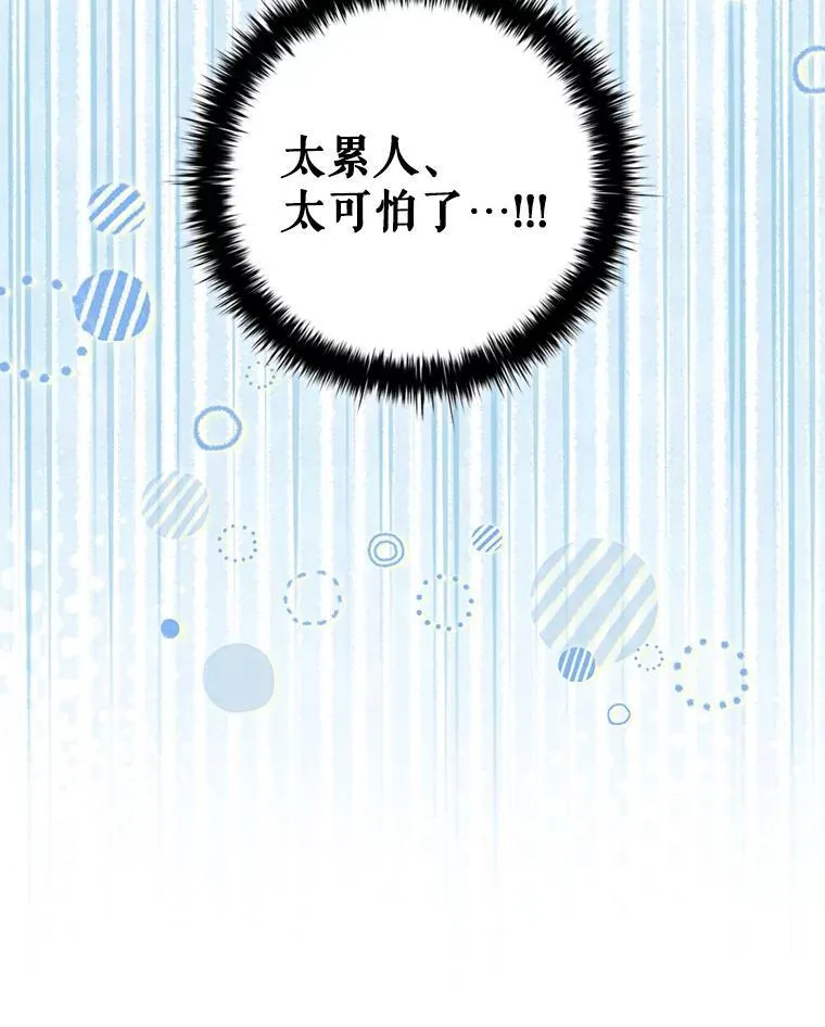97.精灵王国 第35页