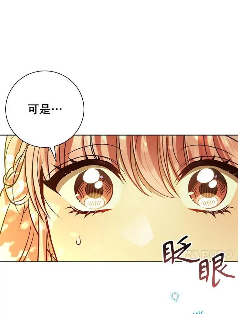 97.精灵王国 第43页