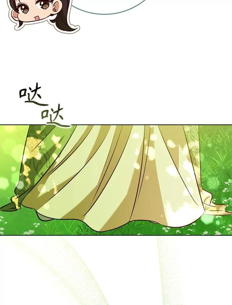 97.精灵王国 第52页