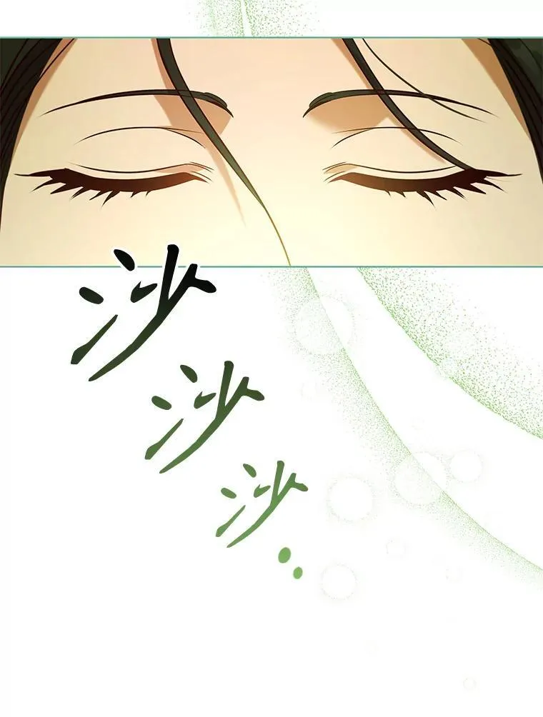 97.精灵王国 第55页