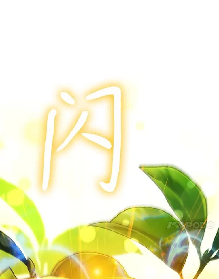 97.精灵王国 第56页