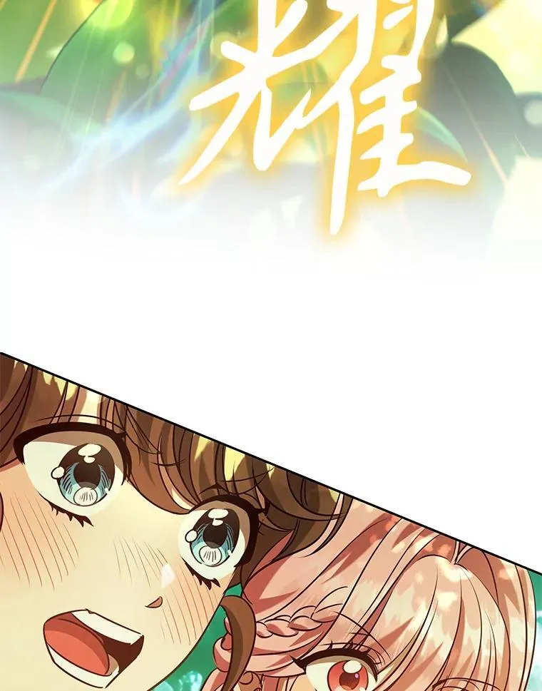 97.精灵王国 第58页