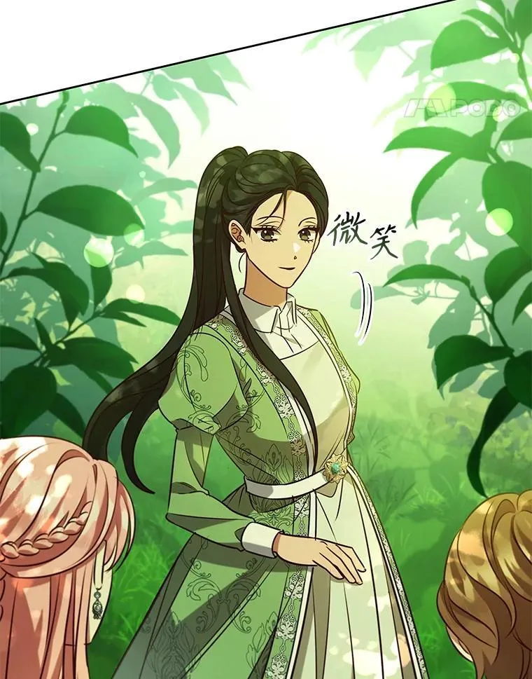97.精灵王国 第60页