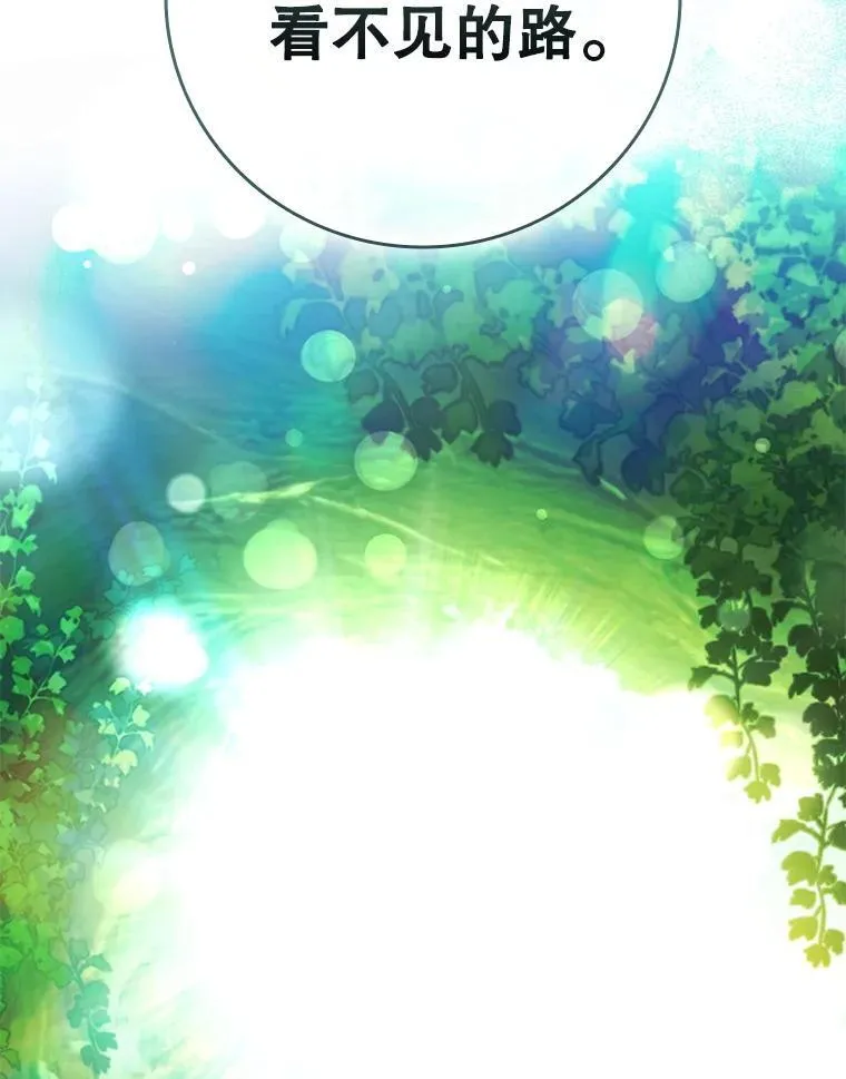 97.精灵王国 第62页