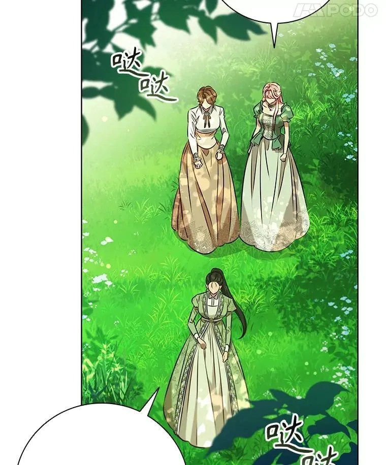 97.精灵王国 第67页