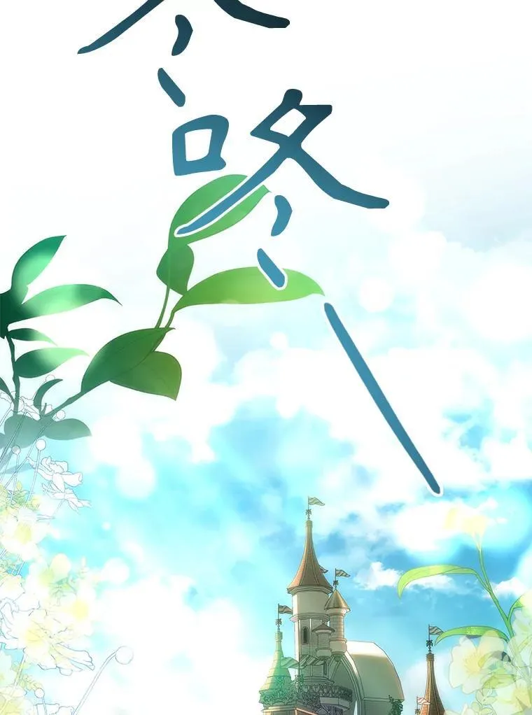 97.精灵王国 第82页
