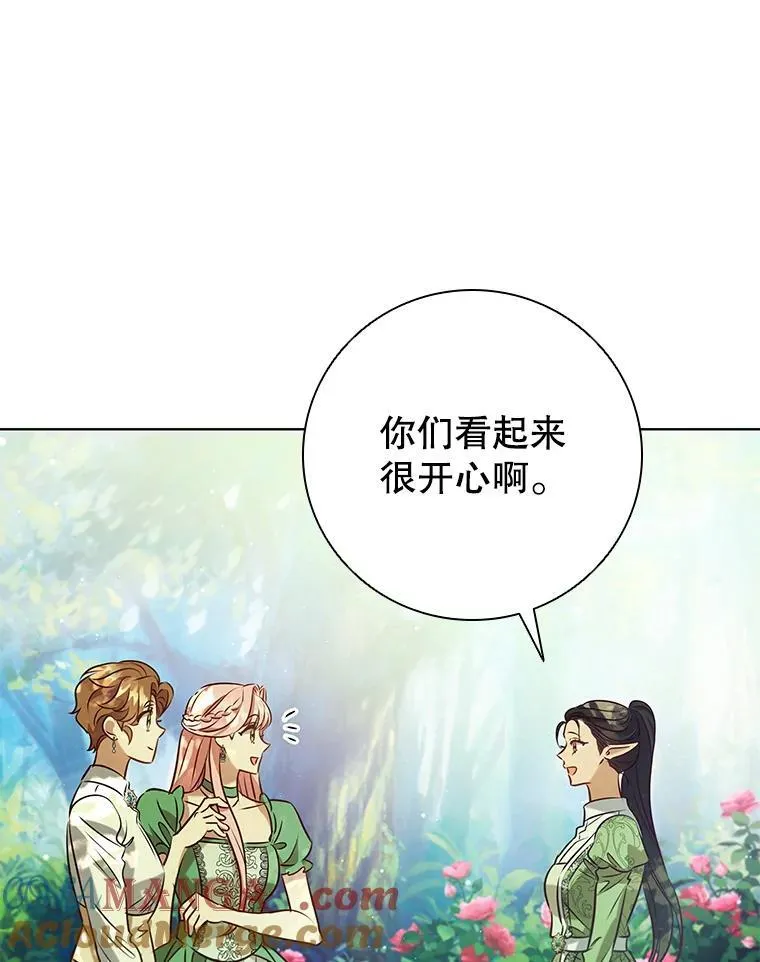 97.精灵王国 第93页