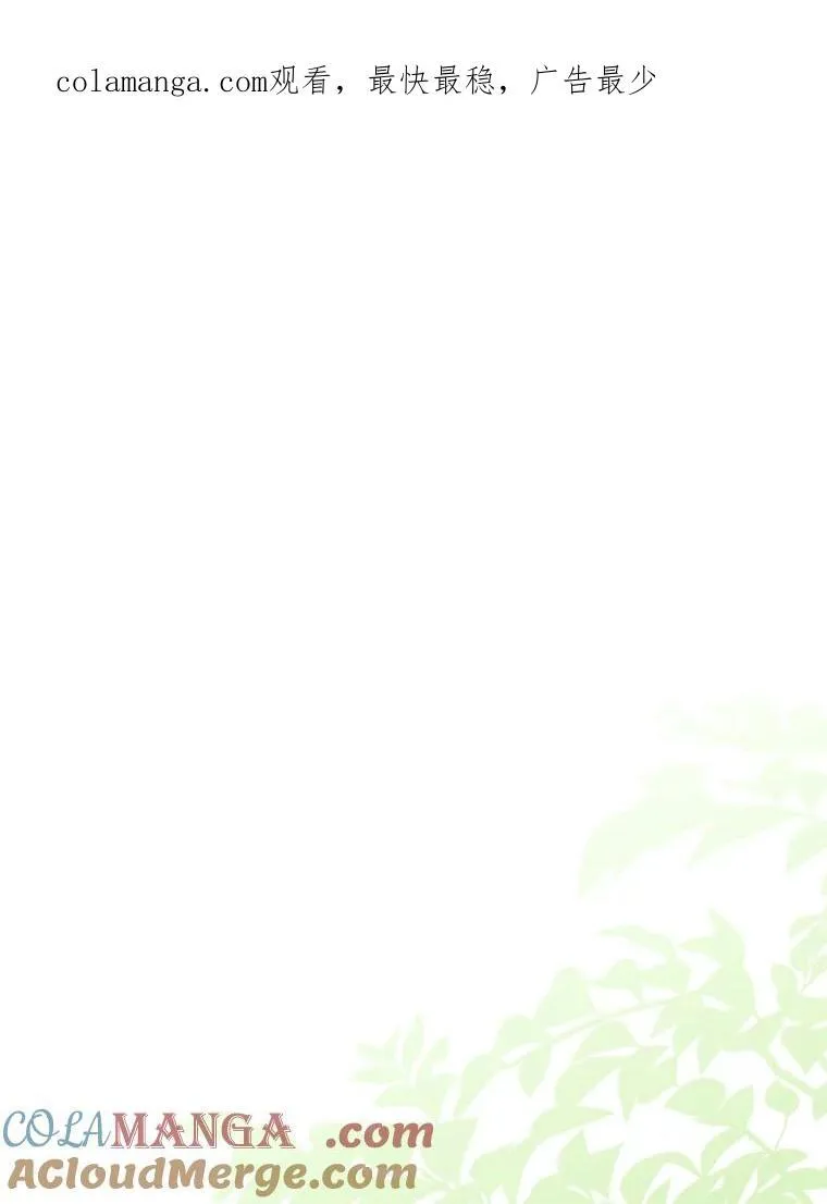 98.精灵国王的招待 第1页
