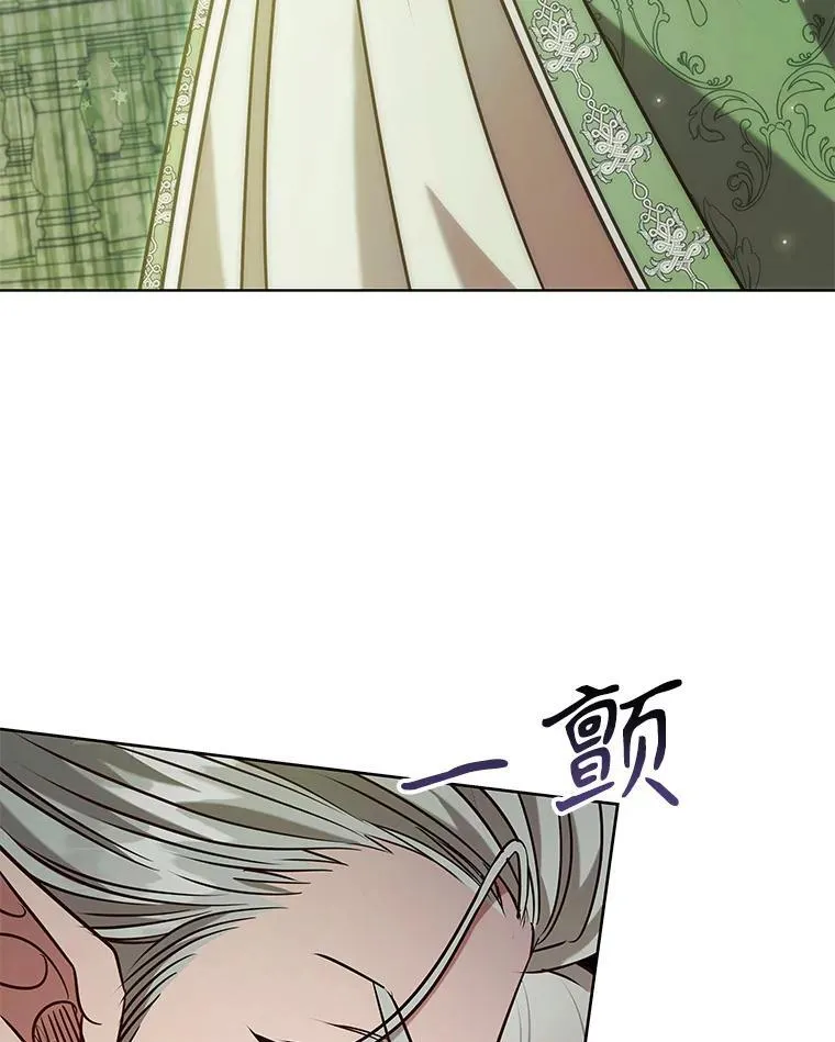 98.精灵国王的招待 第102页
