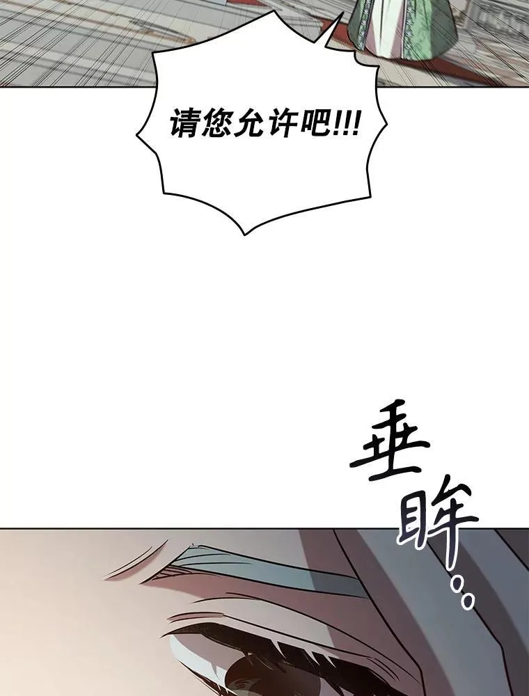 98.精灵国王的招待 第107页