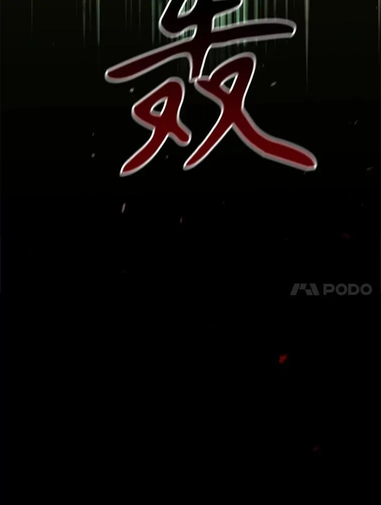 98.精灵国王的招待 第111页