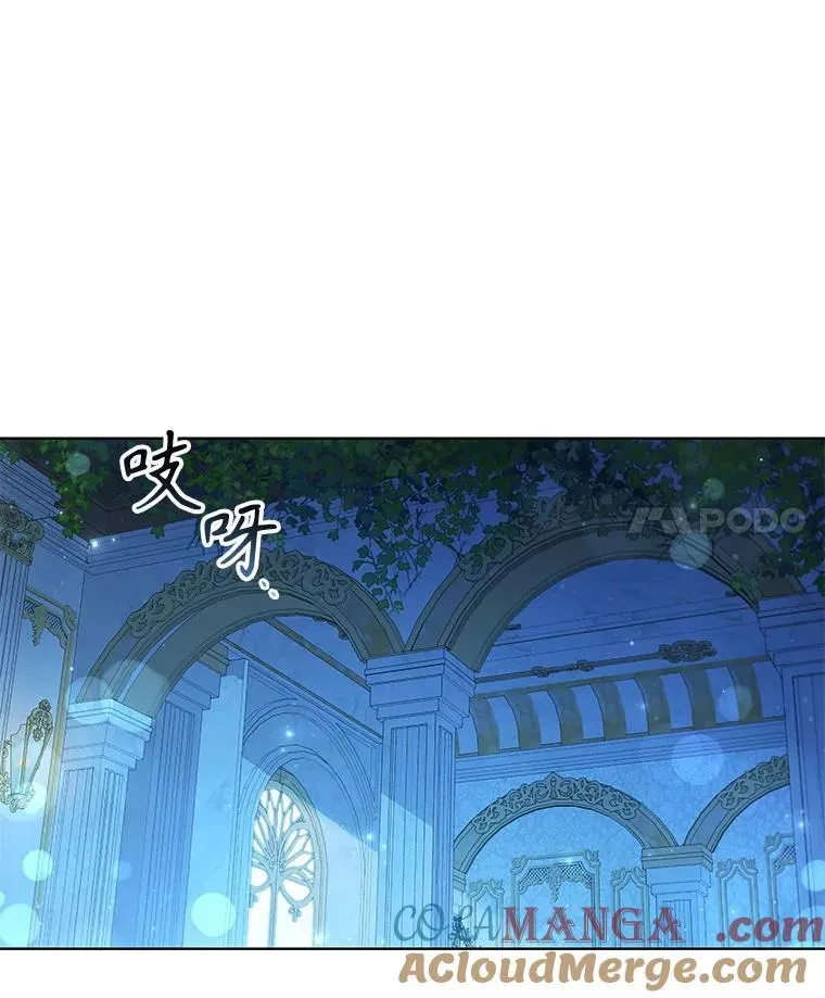 99.魔晶石 第17页