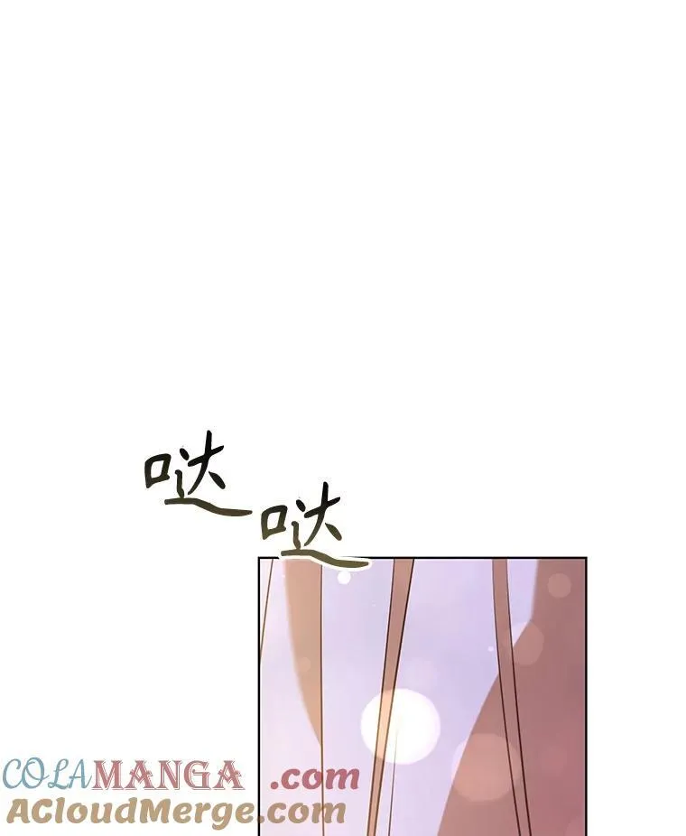 99.魔晶石 第33页