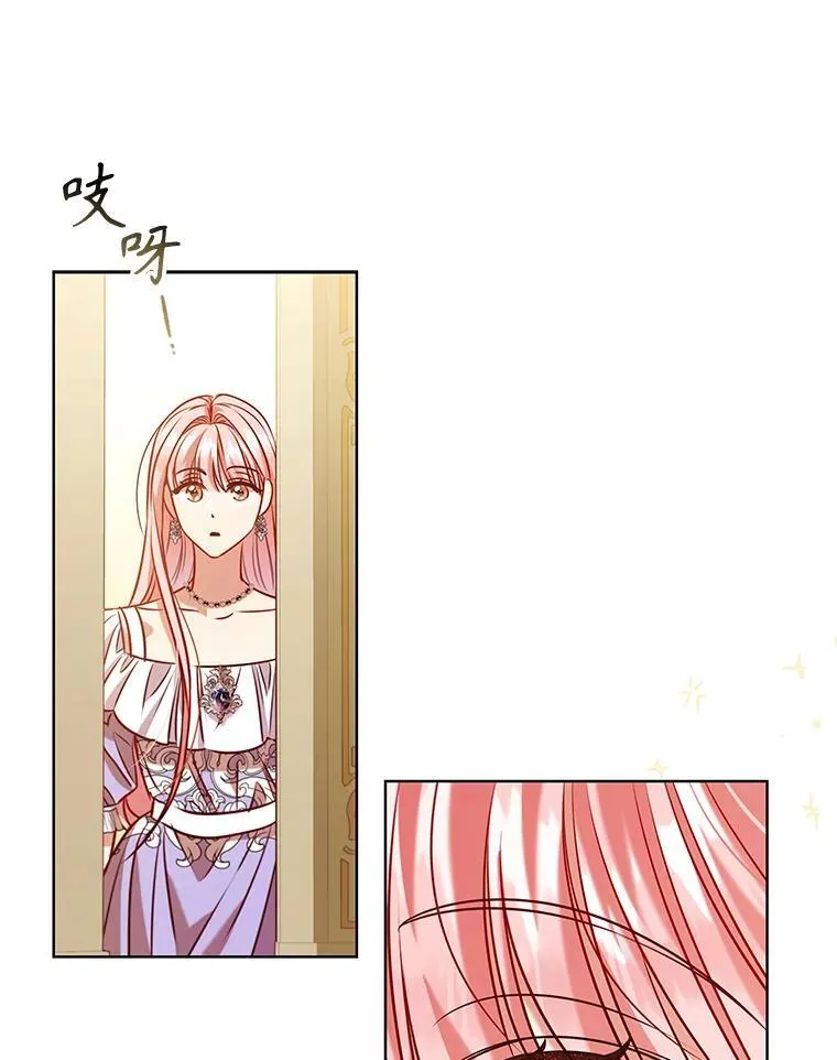 99.魔晶石 第38页