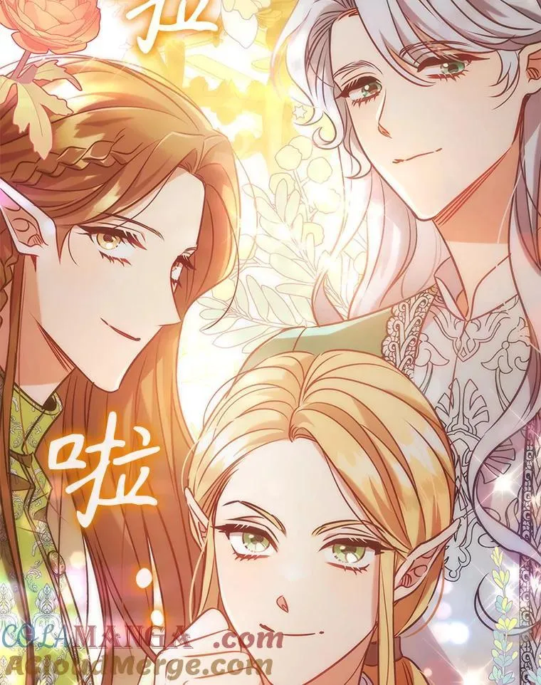 99.魔晶石 第41页