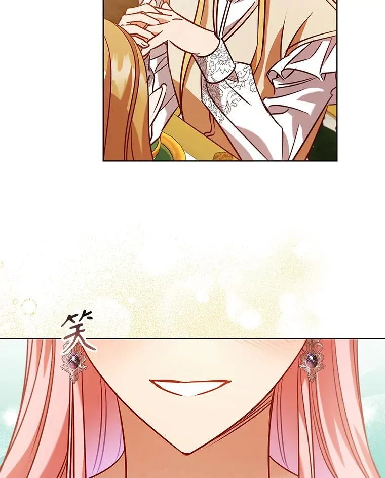 99.魔晶石 第76页