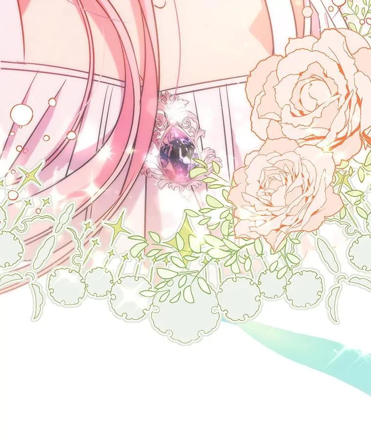 99.魔晶石 第88页