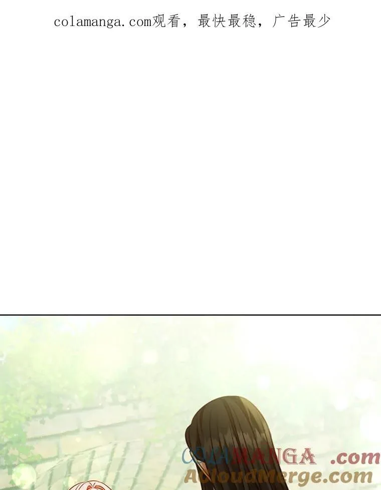 100.魔晶石交易 第1页