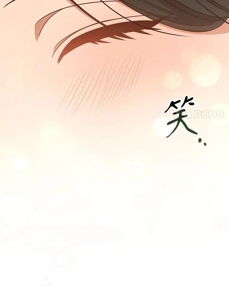 100.魔晶石交易 第107页