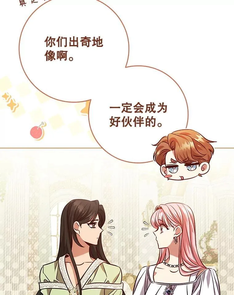 101.请求 第3页