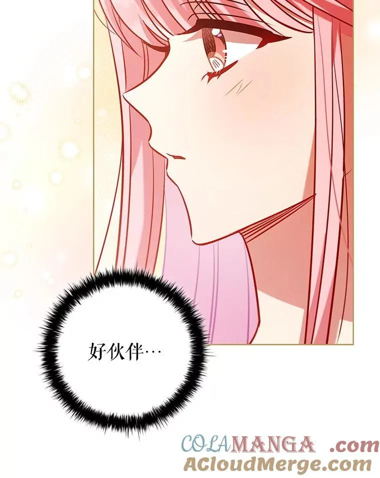 101.请求 第5页