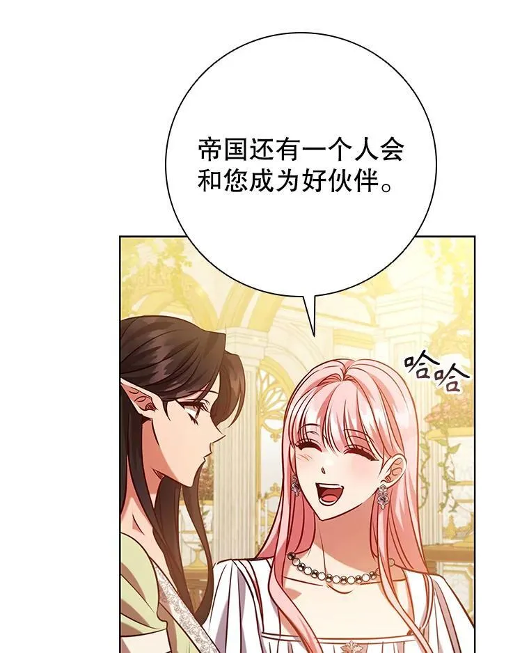 101.请求 第8页