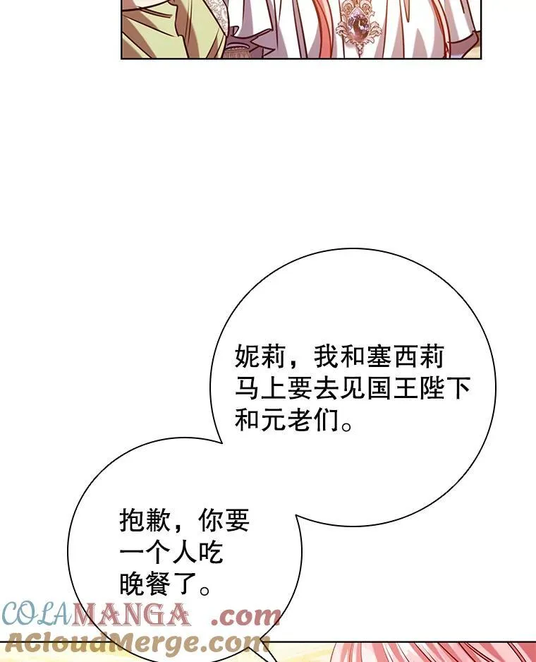101.请求 第9页