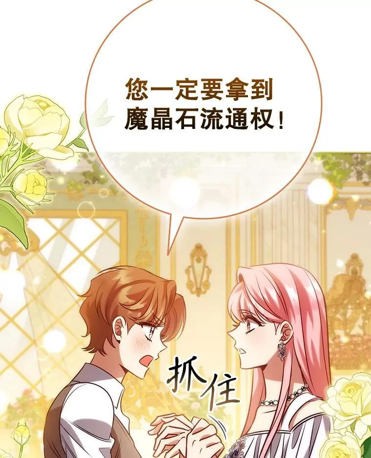 101.请求 第12页