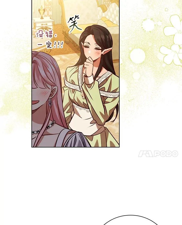 101.请求 第14页