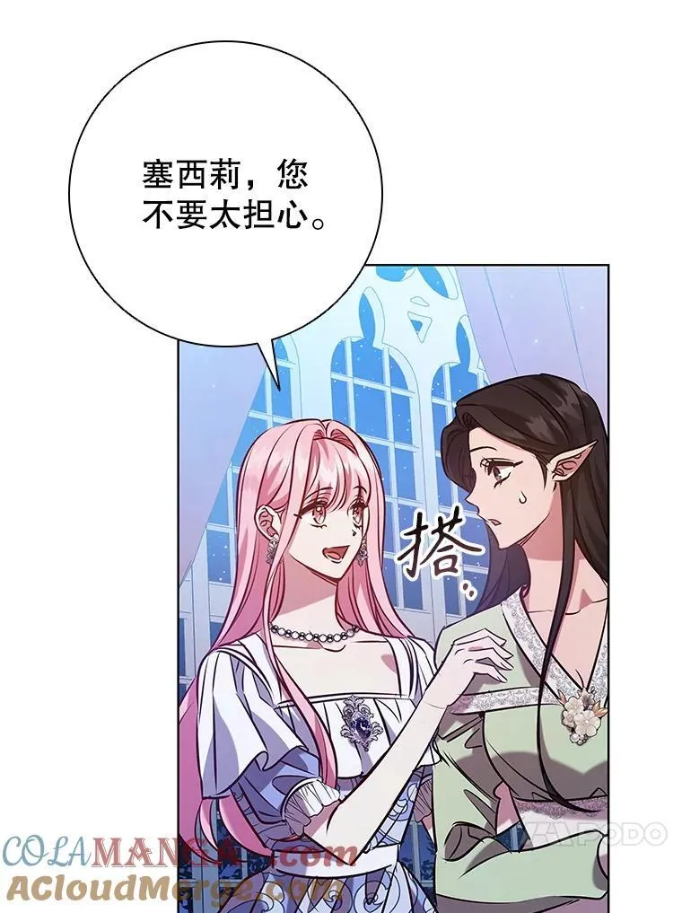 101.请求 第21页