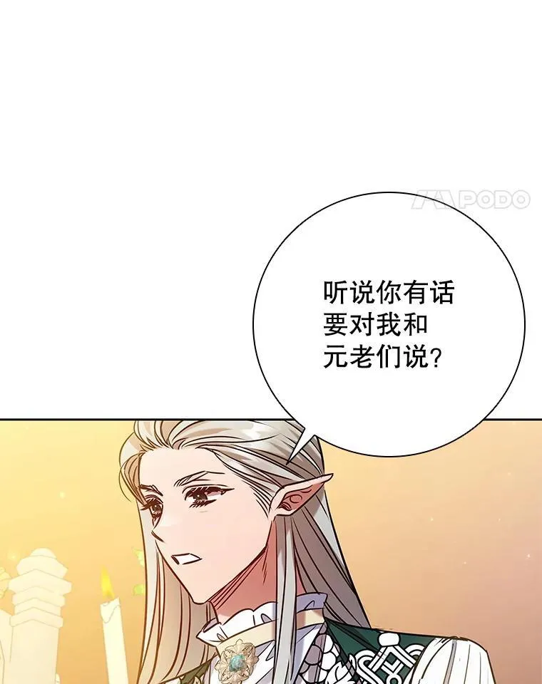 101.请求 第32页