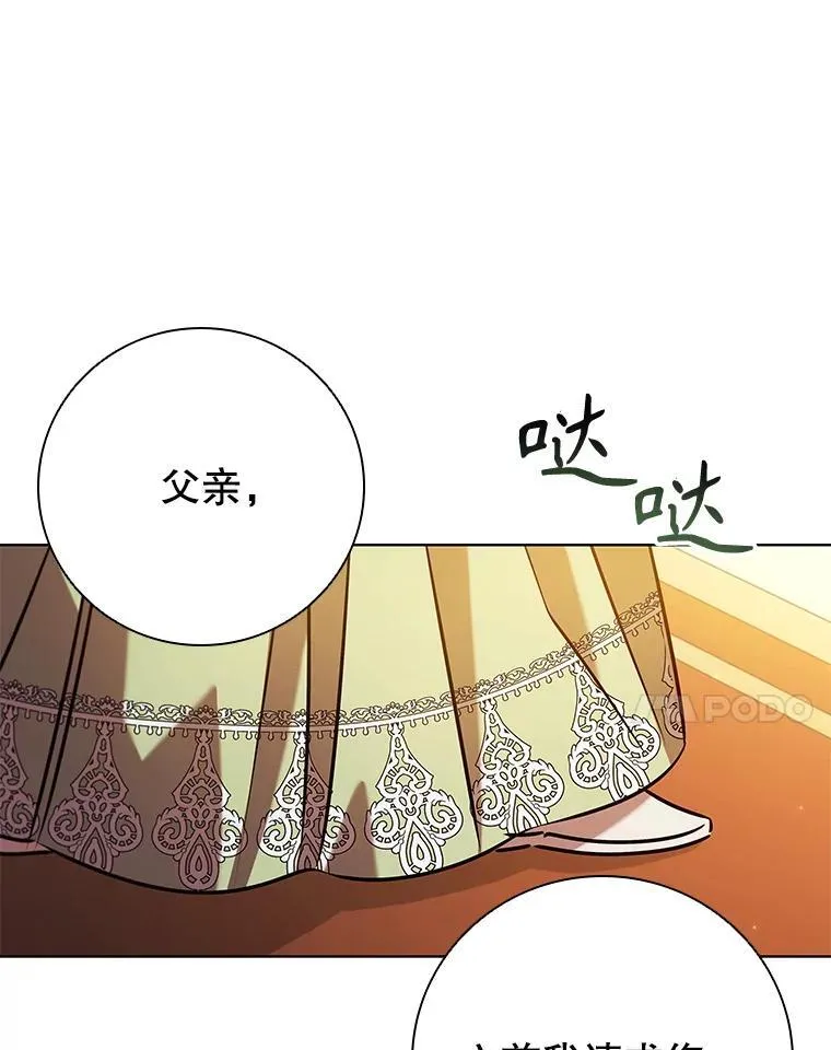 101.请求 第35页