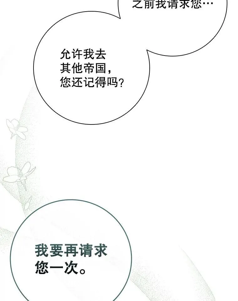 101.请求 第36页