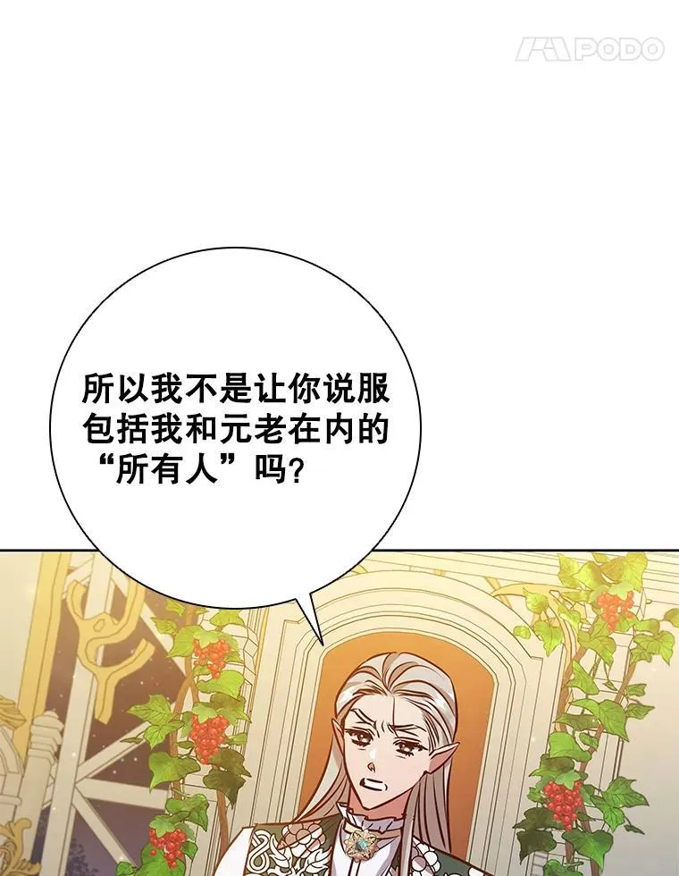 101.请求 第39页