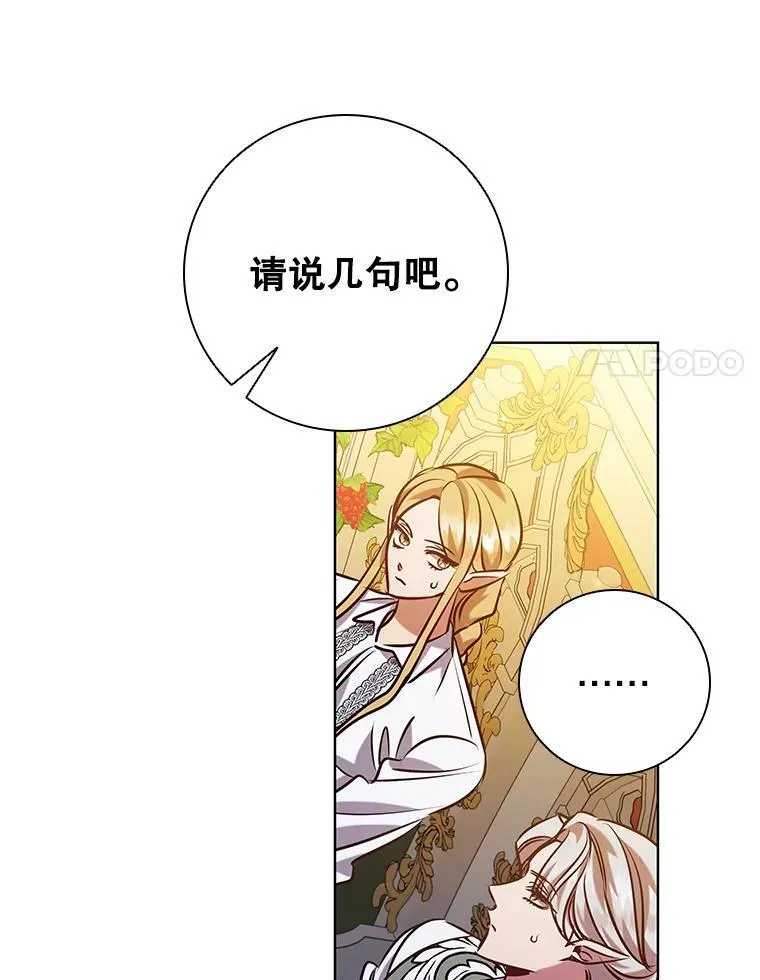 101.请求 第42页