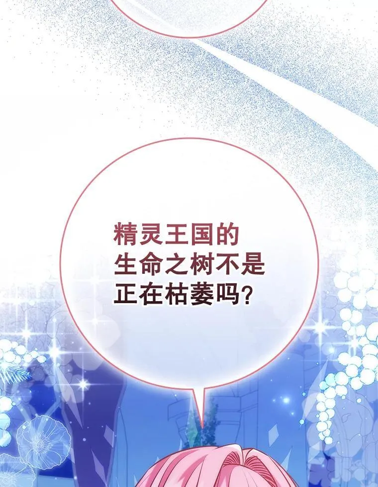 101.请求 第44页