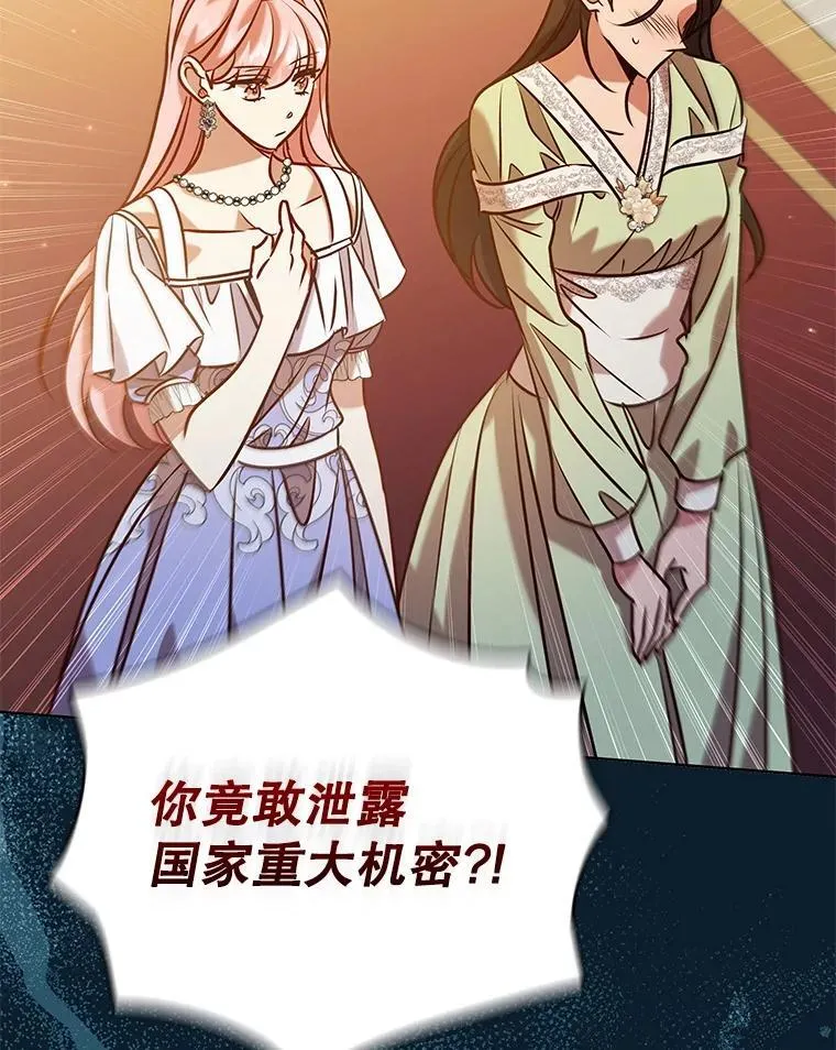 101.请求 第50页