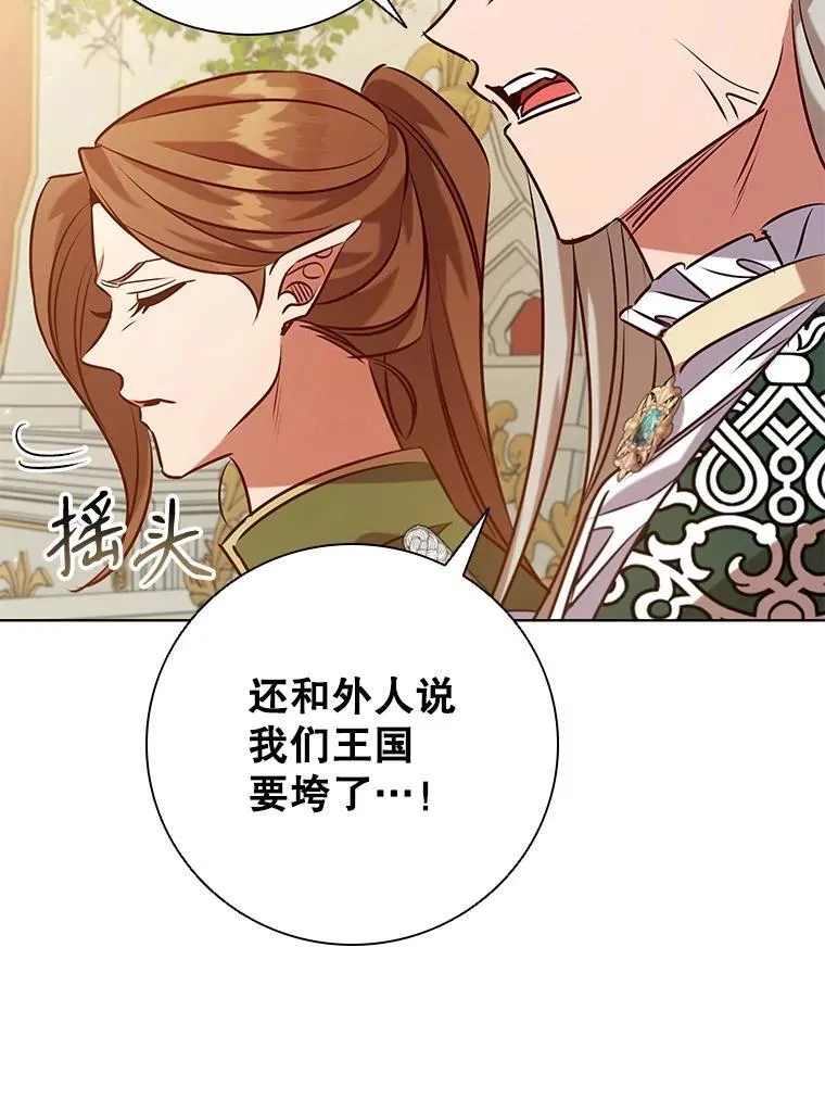 101.请求 第60页