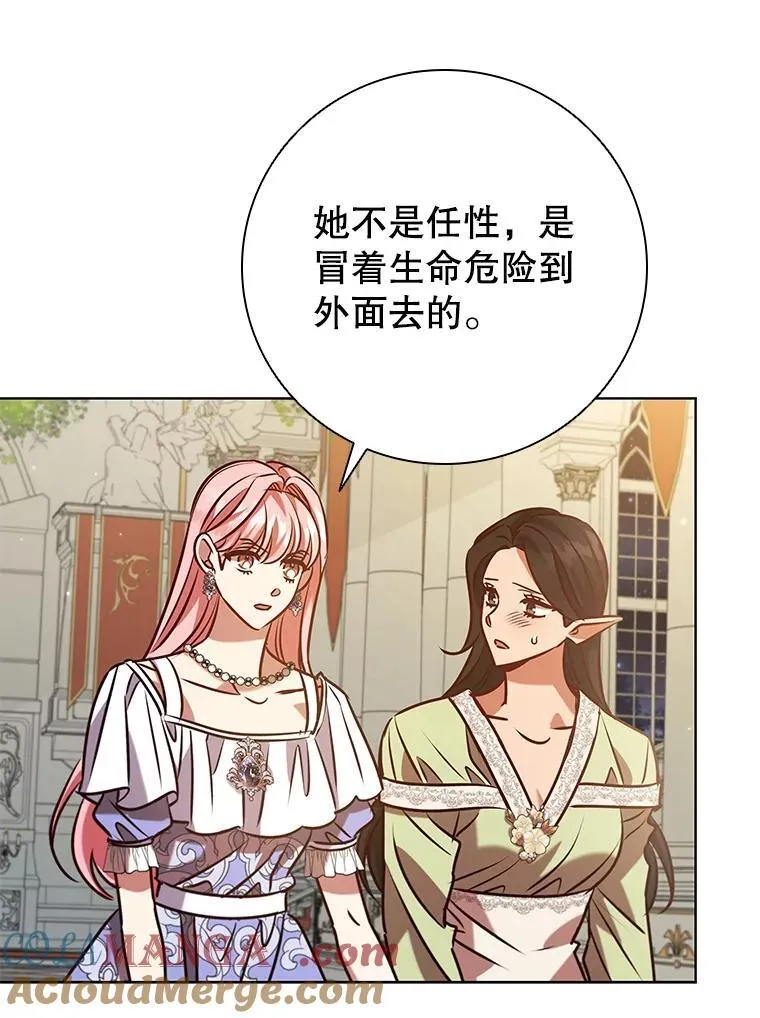 101.请求 第61页