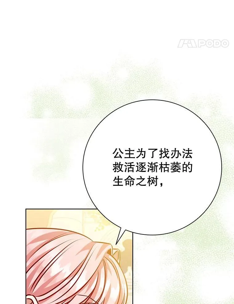 101.请求 第62页