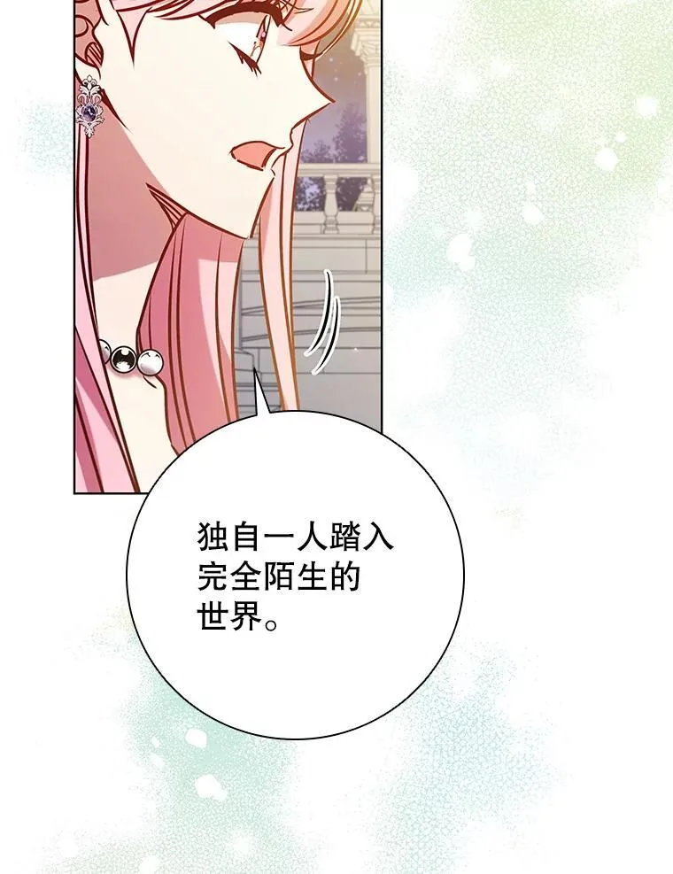 101.请求 第63页