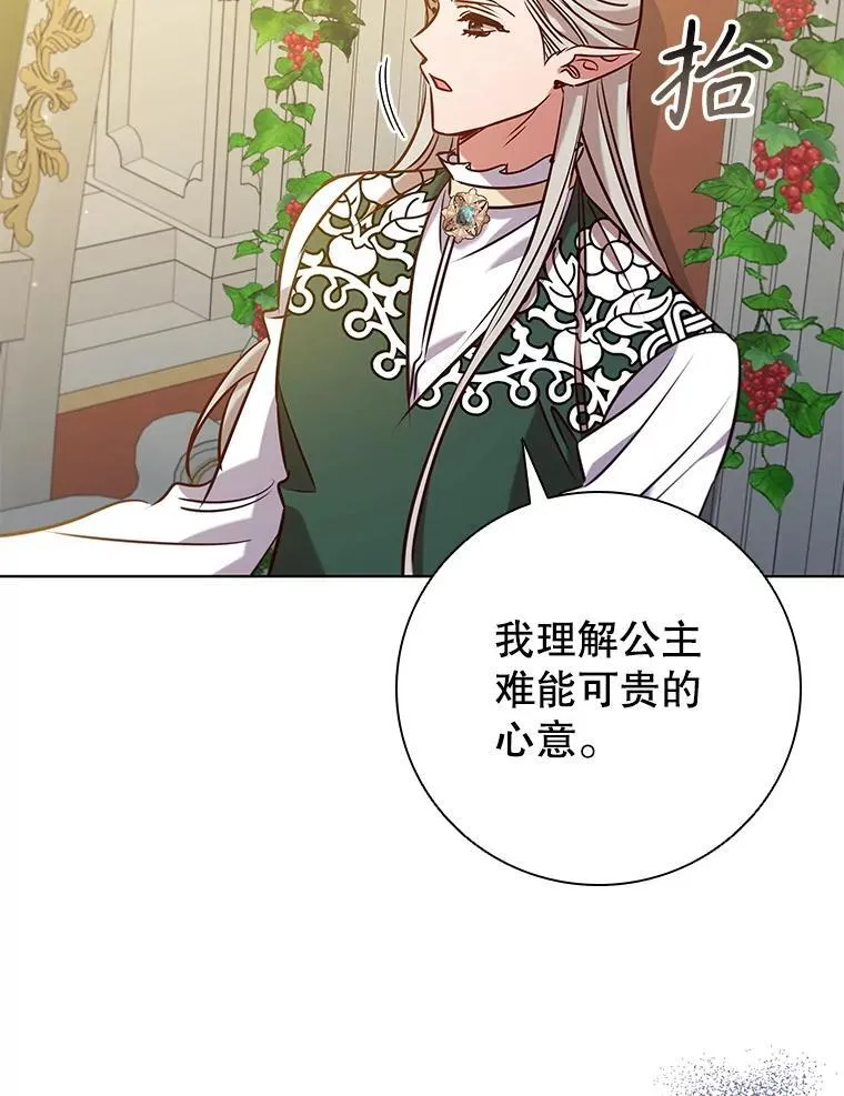 101.请求 第66页