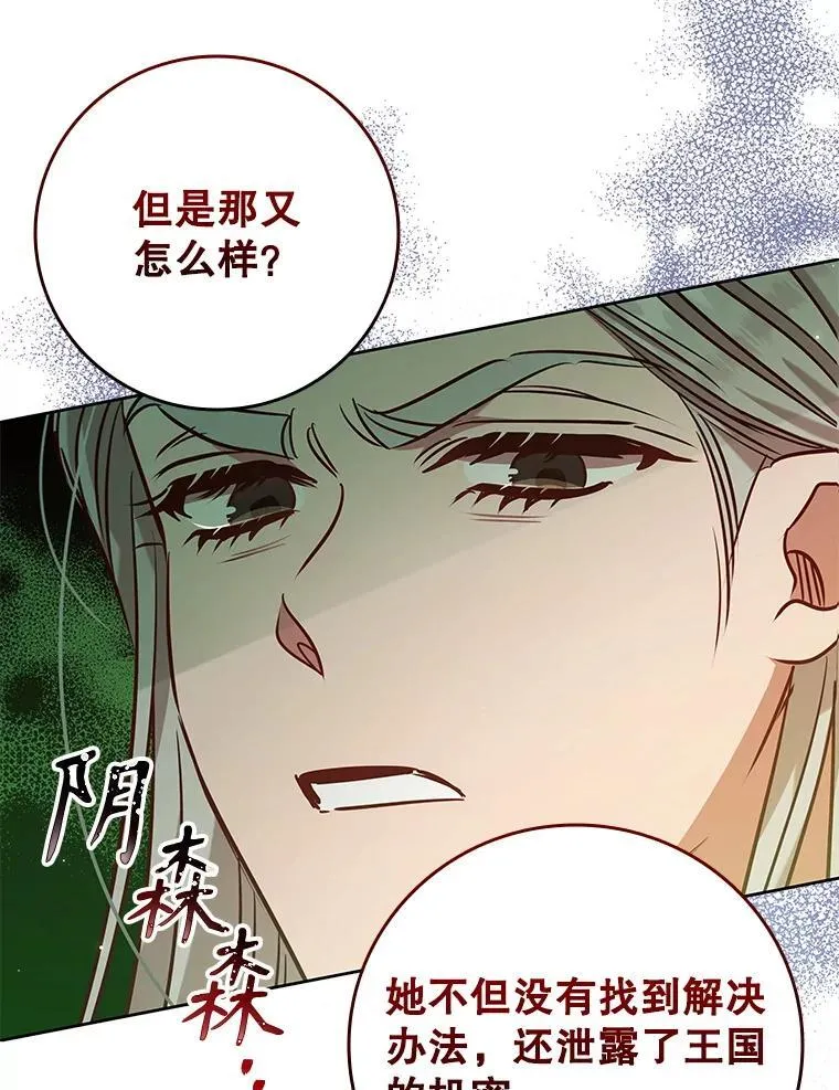 101.请求 第67页