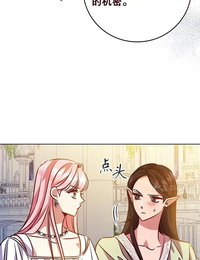 101.请求 第68页