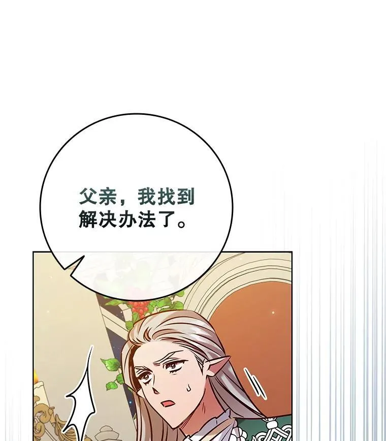 101.请求 第70页